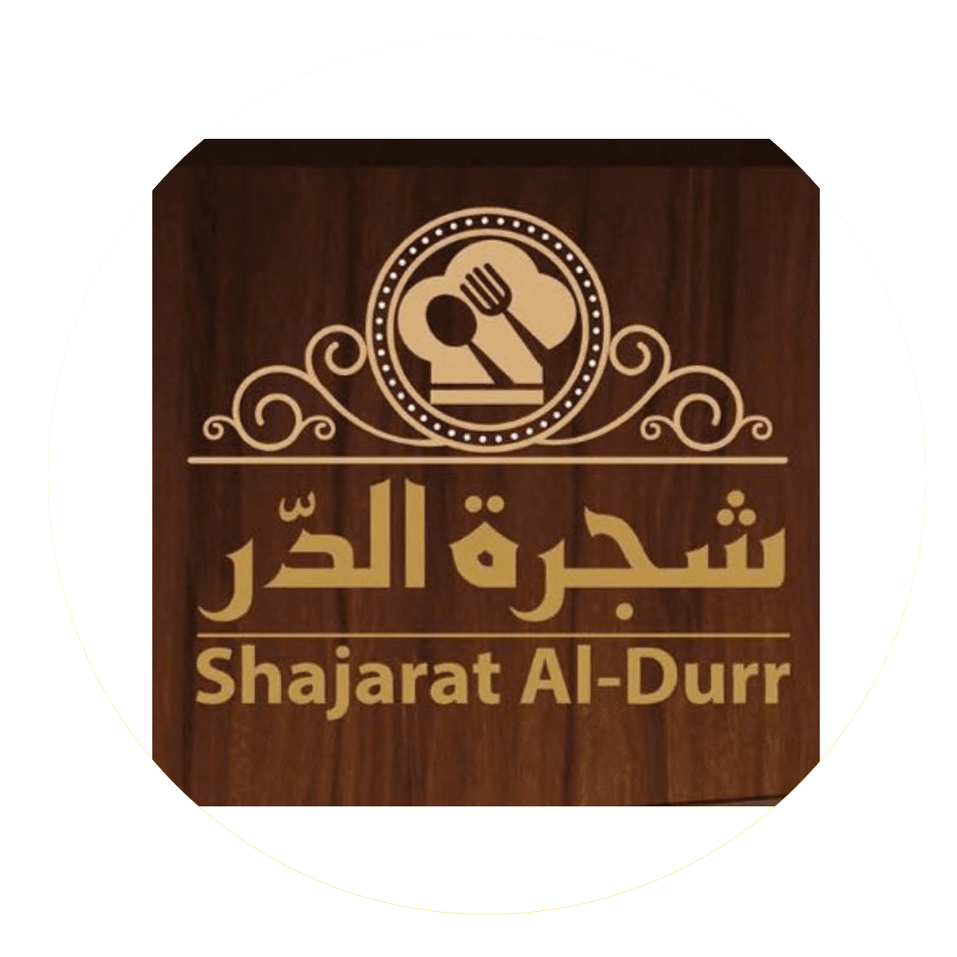 Shajart al durr